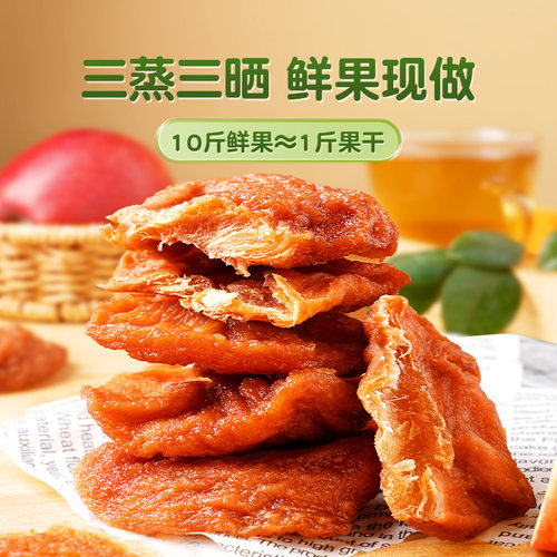 新疆阿克苏苹果干无糖精无添加苹果片干官方旗舰店原味优选水果 - 图1