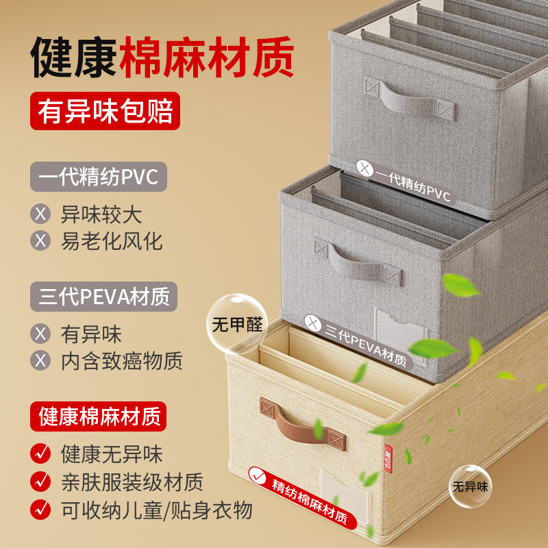 高品质收纳神器四件套毛衣裤子衣服整理盒家用床单被套衣柜收纳箱,淘宝优惠券,粉丝福利购,淘宝优惠卷