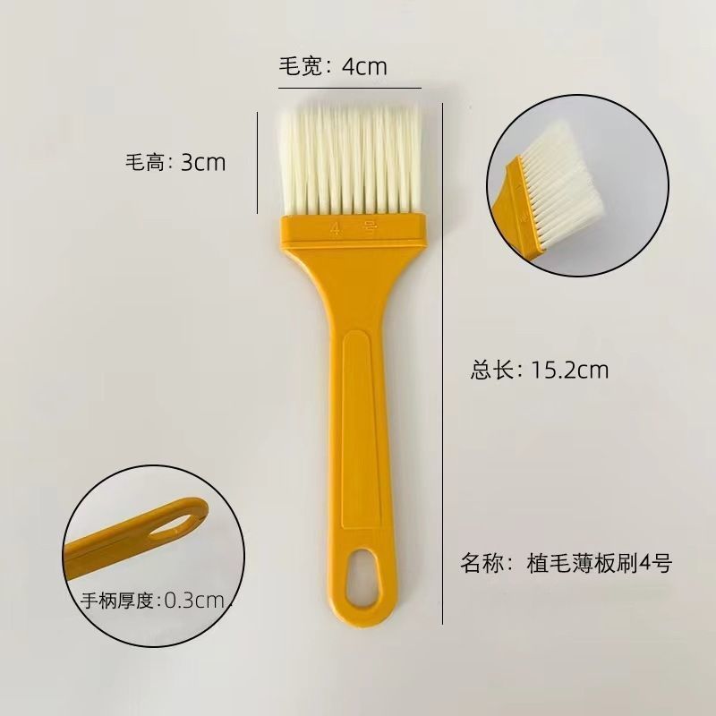 Barbeque brush oil brush household high temperature resistant kitchen pancake food grade special baking small brush sauce supplies tools