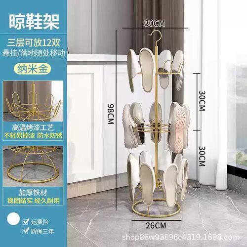 晾鞋架室外阳台落地凉鞋架铁艺晾晒鞋架旋转挂鞋架晒鞋架拖鞋神器 - 图2