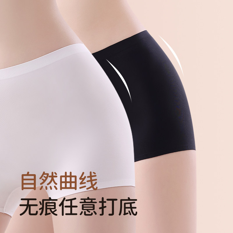防走光平角女士四角安全裤内裤二合一秋冬款纯棉裆打底裤女短裙,淘宝优惠券,粉丝福利购,淘宝优惠卷