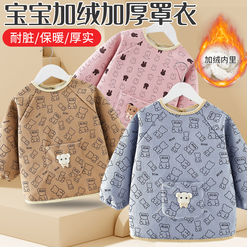 Baby smock, thickened with velvet, anti-dirty, foreign style for eating, baby bib for boys and girls, long-sleeved, autumn and winter children