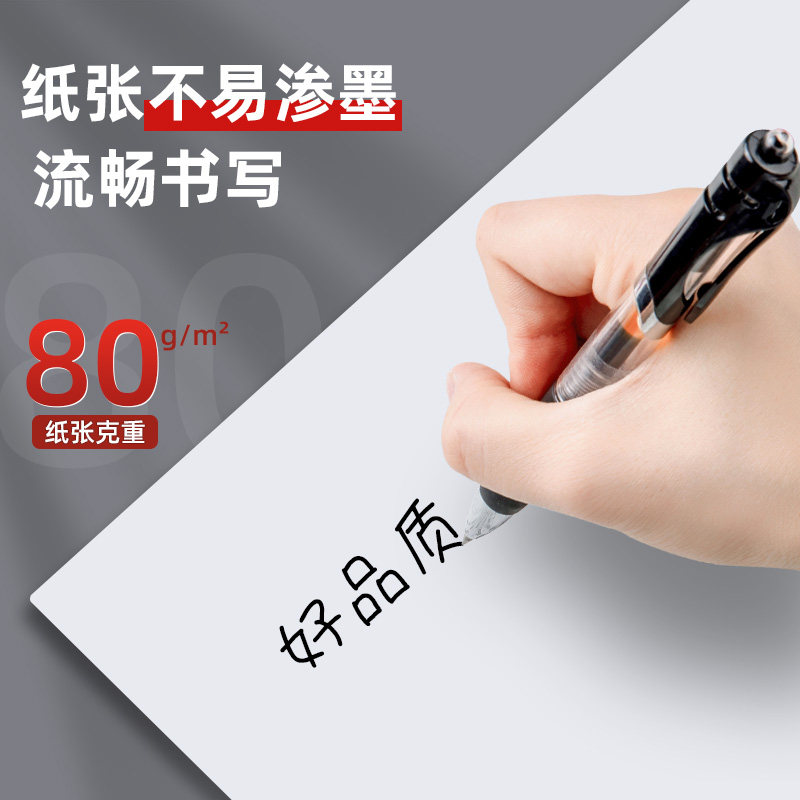 a4打印纸佳飞龙A4打印纸厂家直销70g打印纸加厚80g复印纸办公专用2500张整箱批发双面打印a4复印纸包邮可开票 - 图2