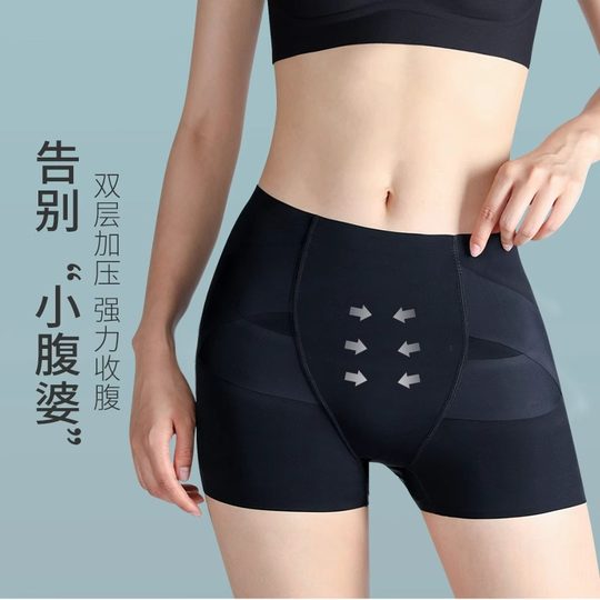 Seamless tummy control butt lifting pants for women | Over 3,000 additional purchases