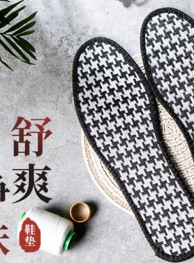 防臭透气艾草儿童鞋垫加厚款