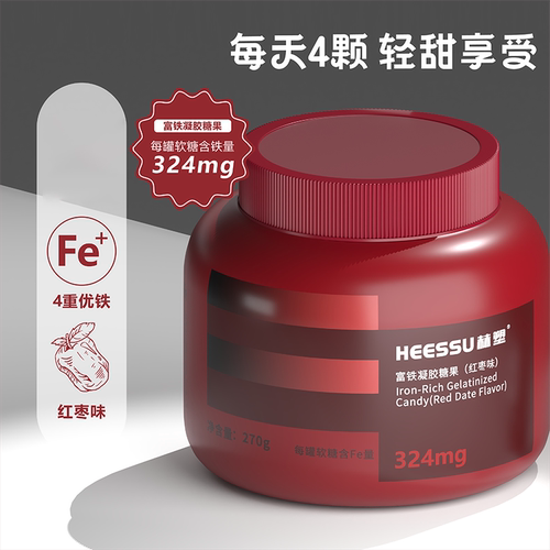 HEESSU富铁软糖铁270g/瓶324mg铁Fe元素红枣味贫血成人糖果哺乳期 - 图0