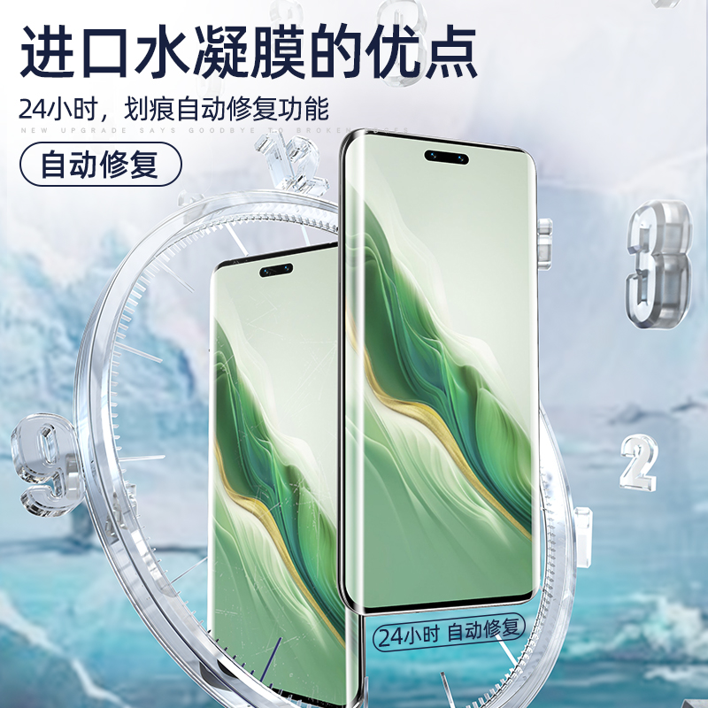 适用华为荣耀Magic6pro手机膜majic5曲面70钢化膜magic4曲屏200pro水凝膜3新款90膜por全胶防摔100保护贴膜80 - 图0