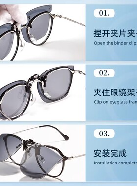 变色墨镜夹片偏光近视眼镜太阳镜开车钓鱼户外专用防紫外线可上翻