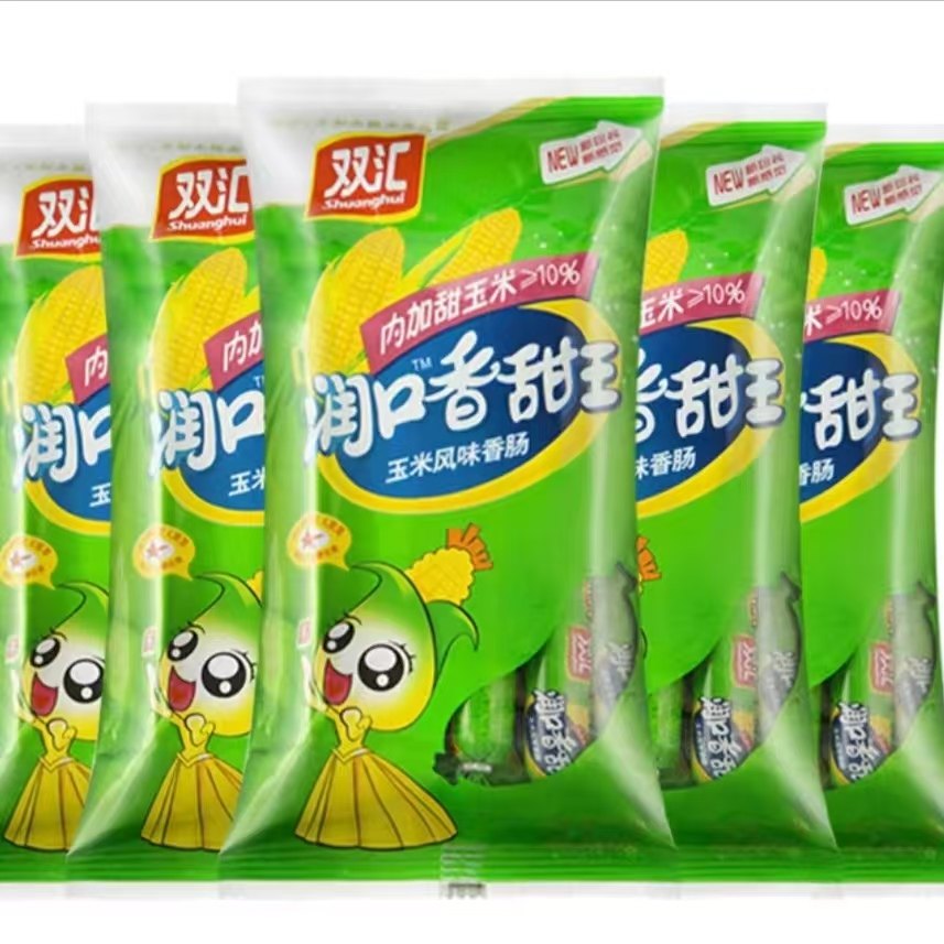 双汇润口香甜王玉米风味香肠泡面搭档宵夜宿舍熬夜解馋小吃休闲,淘宝优惠券,粉丝福利购,淘宝优惠卷