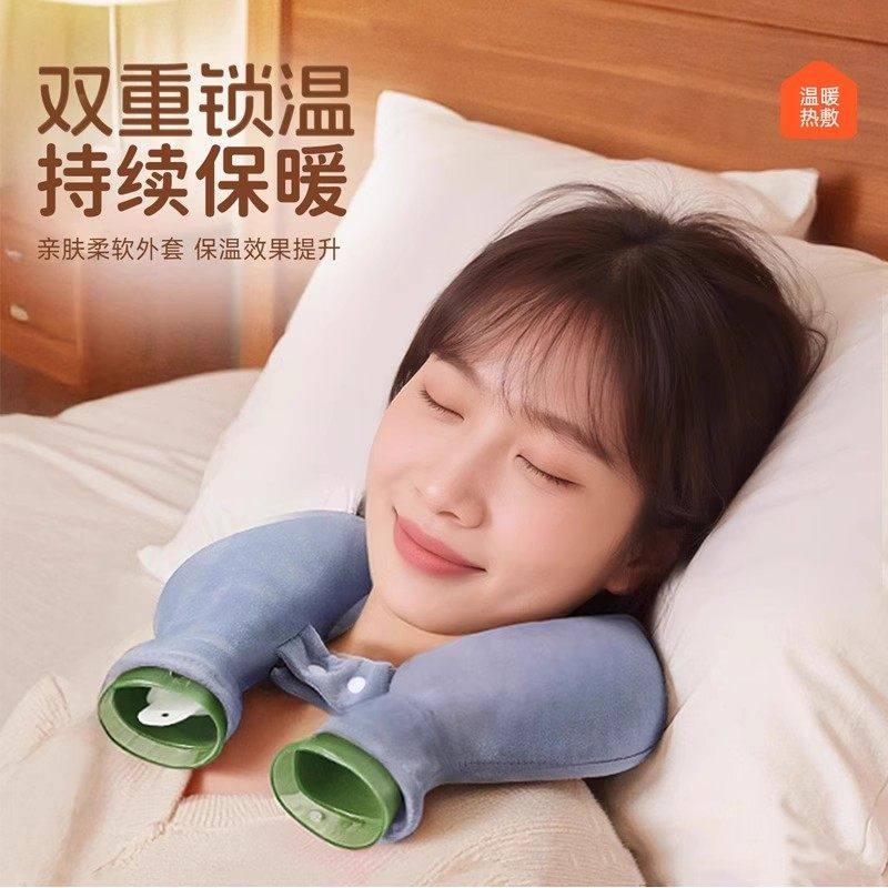 热水袋U型挂脖式注水暖水袋颈椎专用U型热敷脖子降温冷热敷暖宝宝,淘宝优惠券,粉丝福利购,淘宝优惠卷