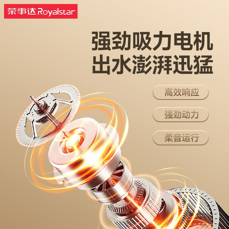 荣事达桶装水抽水器电动饮水机矿泉纯净水取水器自动上水吸压水泵,淘宝优惠券,粉丝福利购,淘宝优惠卷