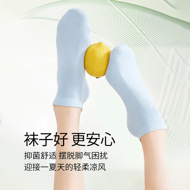 ຖົງຕີນຂອງແມ່ຍິງ Summer ບາງໆ breathable Socks 2026 ຮູບແບບໃຫມ່ຮ້ອນຕ້ານການ slipping ບໍ່ຫຼຸດລົງໃນພາກຮຽນ spring ແລະດູໃບໄມ້ລົ່ນຖົງຕີນເຮືອແມ່ຍິງ