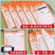 Wang Chaoxia synchronized copybook loose-leaf copybook practice copybook