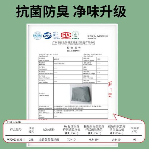 艾草防臭增高鞋垫气垫内增高垫不累脚隐形女士吸汗防臭男士踩屎感 - 图3