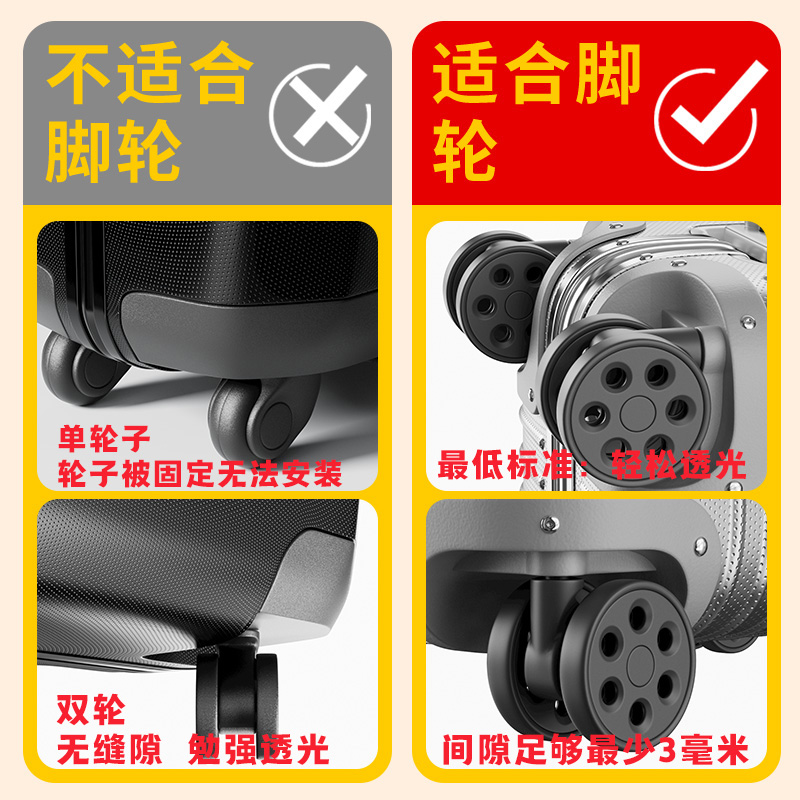 行李箱替换轮子橡胶套拉杆箱保护套配件静音轮套万向轮胶套固定 - 图0