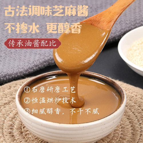 阿帆热干面武汉风味速食经典湖北特产早餐拌面碱水面特色酸豆角 - 图2