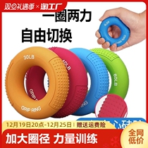 Silicone grip Grip Strength of men and women Grip Strength Practicing Arm Muscular children Students Five-finger Force Hand-force Exercise