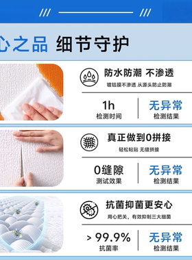墙纸自粘防水防潮墙贴掉灰墙专用墙面装饰背景墙遮丑家用壁纸贴纸