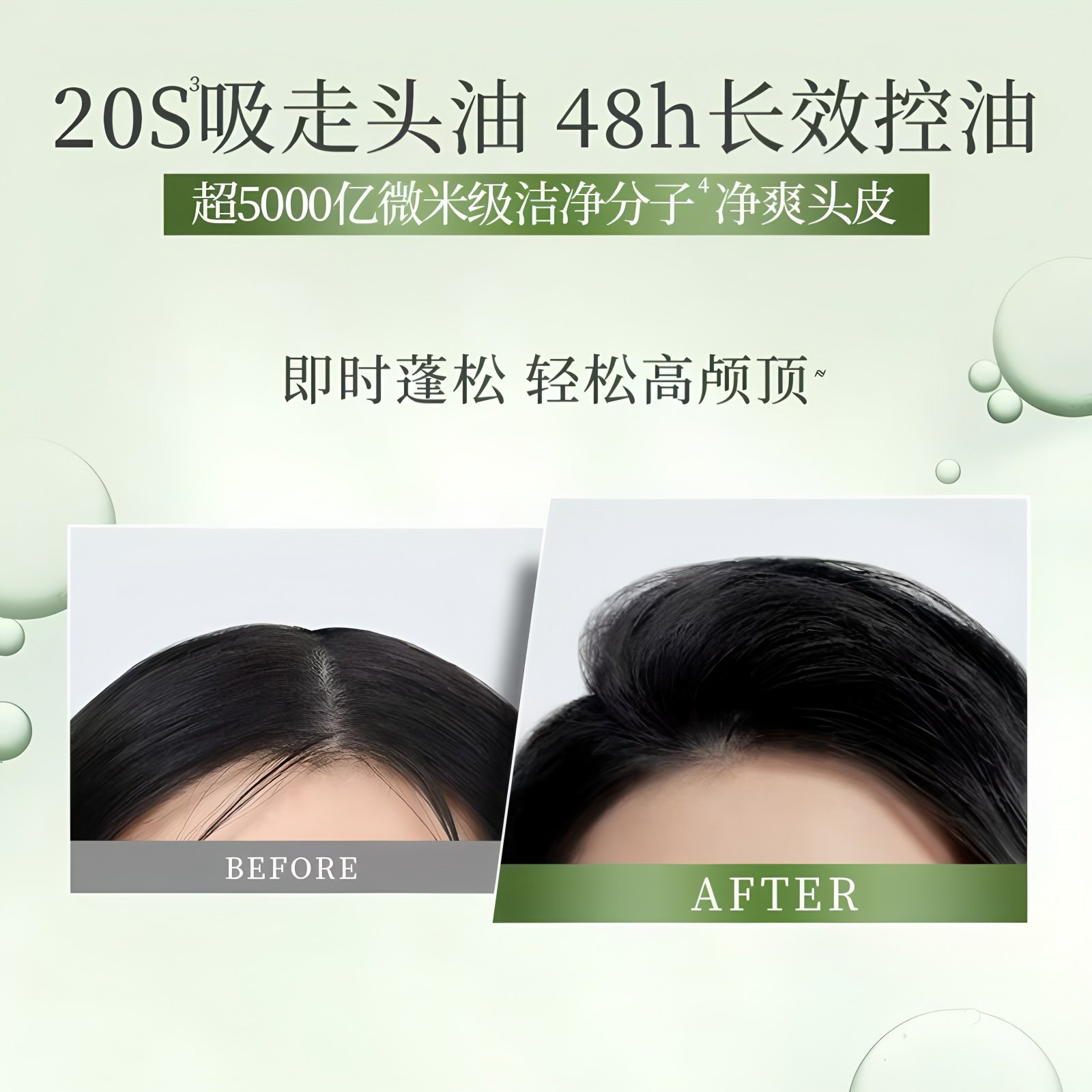 滋源无硅油洗发水控油蓬松去屑止痒洗发露女补充装用正品生姜去油,淘宝优惠券,粉丝福利购,淘宝优惠卷