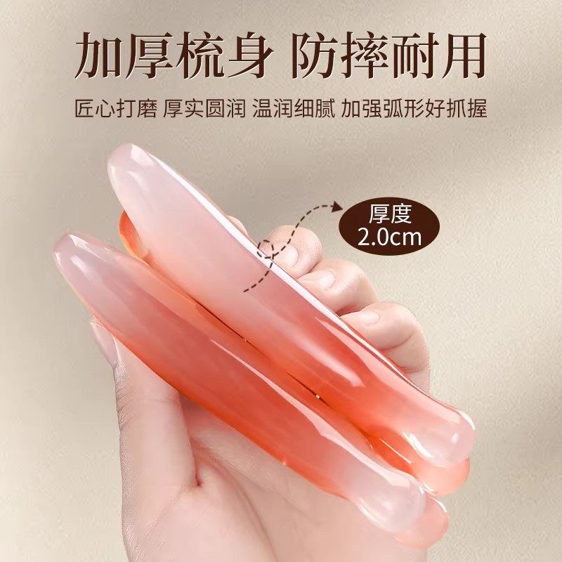 四合一多功能面部刮痧板脸部专用提拉紧致神器刮脸板法令纹按摩梳,淘宝优惠券,粉丝福利购,淘宝优惠卷