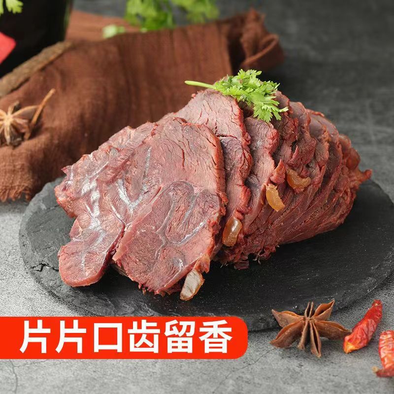 【纯牛肉】内蒙古五香酱牛肉牛腱子肉真空熟食卤味美食开袋即食-图1