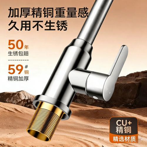 精铜厨房抽拉式水龙头伸缩洗菜盆专用水槽冷热两用增压防喷溅家用 - 图0