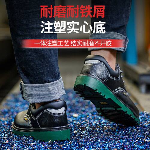 劳保鞋男款耐磨轻便防砸防刺带钢头钢板透气工作工地鞋防滑防臭 - 图3