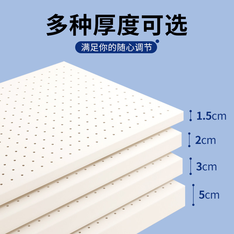 乳胶枕头垫片可调节增高加厚超薄低矮枕芯橡胶平枕2cm四季通用垫,淘宝优惠券,粉丝福利购,淘宝优惠卷