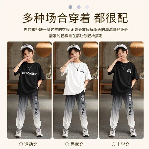 男童裤子冰丝速干透气夏天儿童新款夏装防蚊裤运动裤薄款2026大童 - 图3