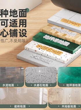 木纹地板贴地板革自粘卧室客厅家用地面翻新改造防水耐磨遮丑贴纸