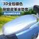 Electric vehicle waterproof breathable motorcycle shock absorption