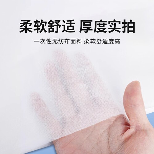 美容院一次性床单防水无纺布按摩推拿店加厚透气防油床垫100张 - 图2