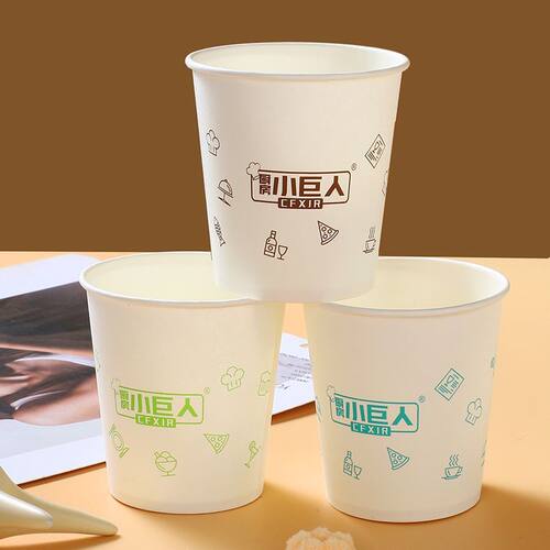 【20只装】加厚卡通一次性纸杯家用办公耐高温杯子图案随机 - 图1