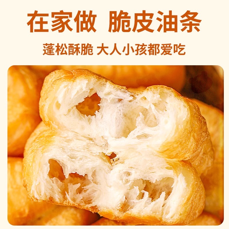 安琪复配香脆皮油条粉无铝专用泡打粉家用小包膨松剂油条精炸双效 - 图0