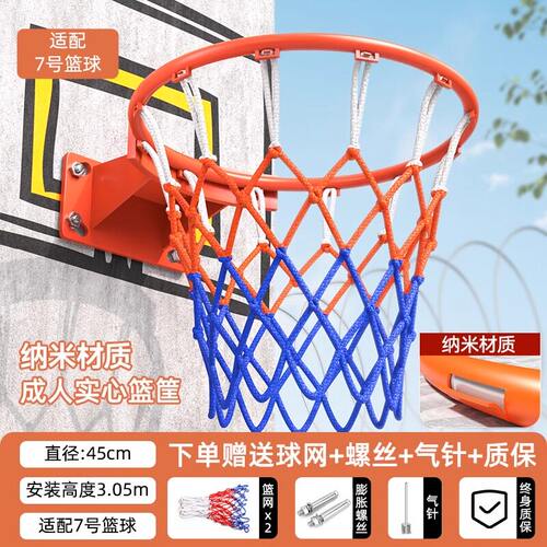 篮球框投篮架壁挂式标准儿童家庭用室外室内成人户外便携专业篮筐 - 图2