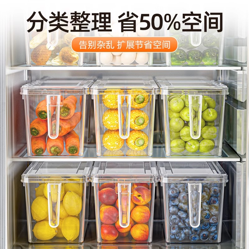 冰箱收纳盒食品级保鲜盒厨房蔬菜饺子整理神器冷冻专用鸡蛋储物盒 - 图1