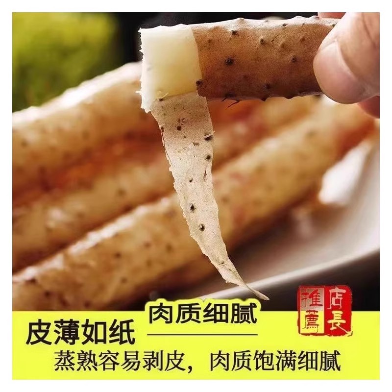 Authentic fresh iron bar yam, small white mouth yam, Huai yam, iron bar yam, multiple specifications of origin, straight hair supplement