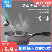 Fall NOT ROTTEN WATER LADYLIKE PLASTIC HOME KITCHEN WATER SPOON THICKENED FOOD GRADE BATH WATER SCOOP WATER LADYWATER HOUSEHOLD KITCHEN