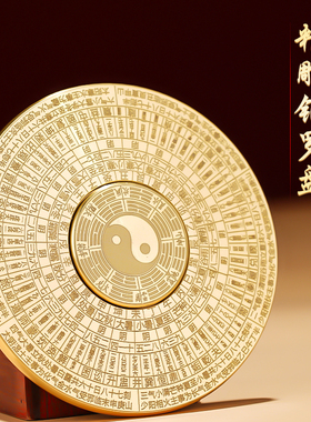 黄铜罗盘*指尖旋转罗盘黄铜家用