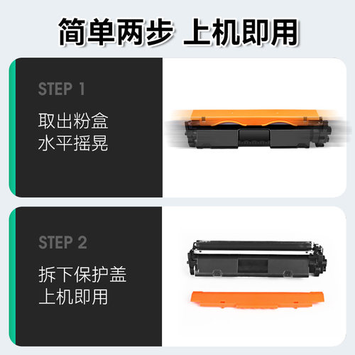 适用惠普m227fdw硒鼓CF230A hp30A粉盒Laserjet Pro mfp m203dw/dn/d m227sdn/fdn激光打印机CF232成像鼓CMYK - 图1