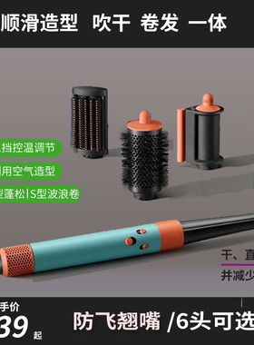 2026卷发器造型器吹风梳卷发棒HT01直发器吹风机多功能两用护HS09