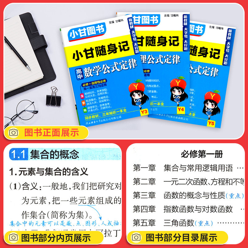 图4