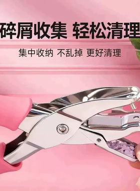拼豆专用打孔器省力开孔手工diy