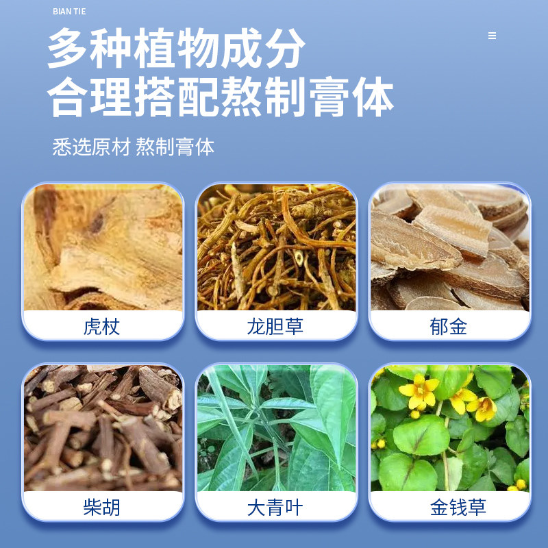 祛湿穴位贴祛湿气排毒排体内湿寒肚子礼官方旗舰店热敷去湿健康