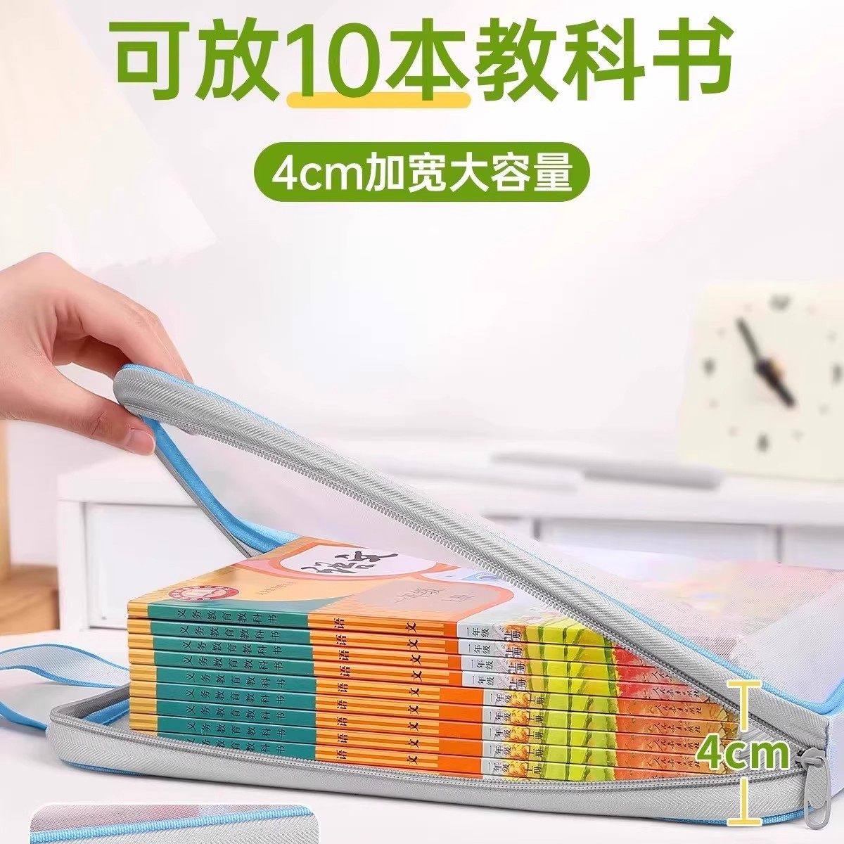 L型学科目分类袋小学生用A4手提文件袋课本收纳袋补习袋拎书袋子试卷网纱大容量双层课外网格,淘宝优惠券,粉丝福利购,淘宝优惠卷
