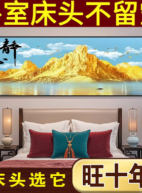 卧室床头客厅装饰画新款多图可选