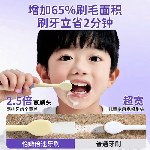 儿童牙刷正畸婴儿软毛宝宝3到6岁换牙期10岁以上学生牙膏牙齿清洁 - 图1