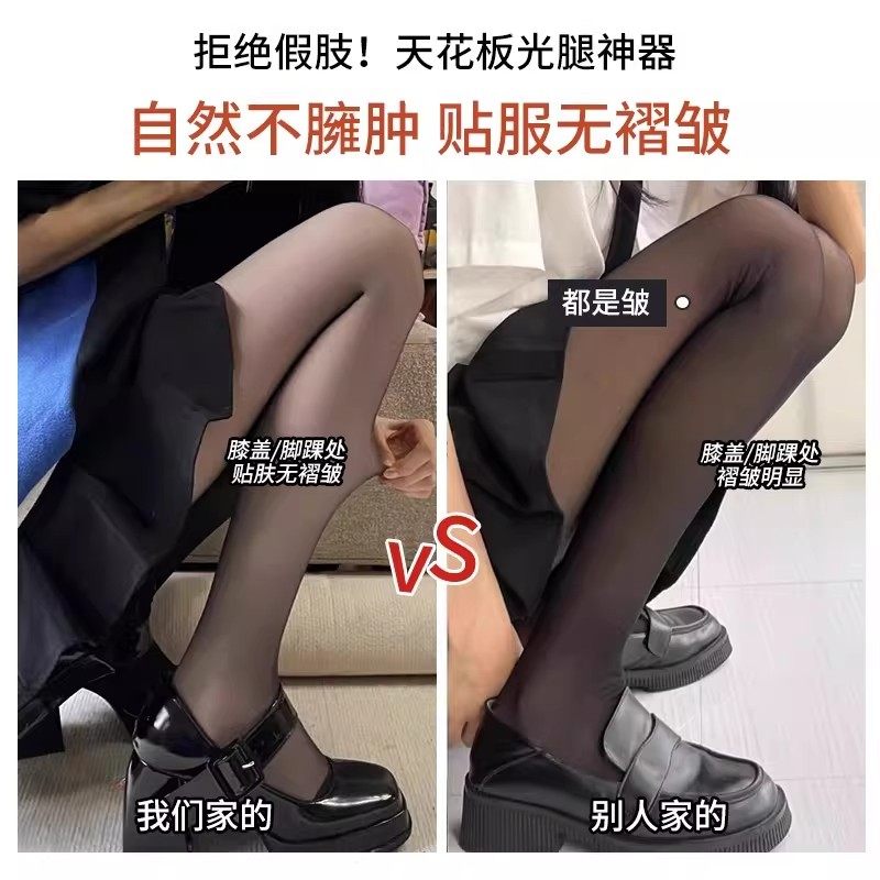 黑透肤光腿神器女秋冬加绒加厚打底裤假透肉防勾丝连裤袜薄绒美腿,淘宝优惠券,粉丝福利购,淘宝优惠卷