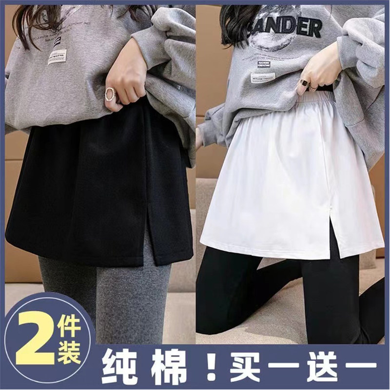 纯棉小屁帘T恤卫衣打底内搭神器秋冬季假两件下摆遮屁股半身裙女