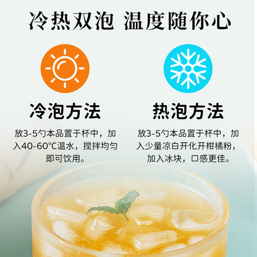 老式橘子粉冲饮8090后柑橙汁速溶固体饮料原料果珍粉饮品柠檬代谢 - 图2